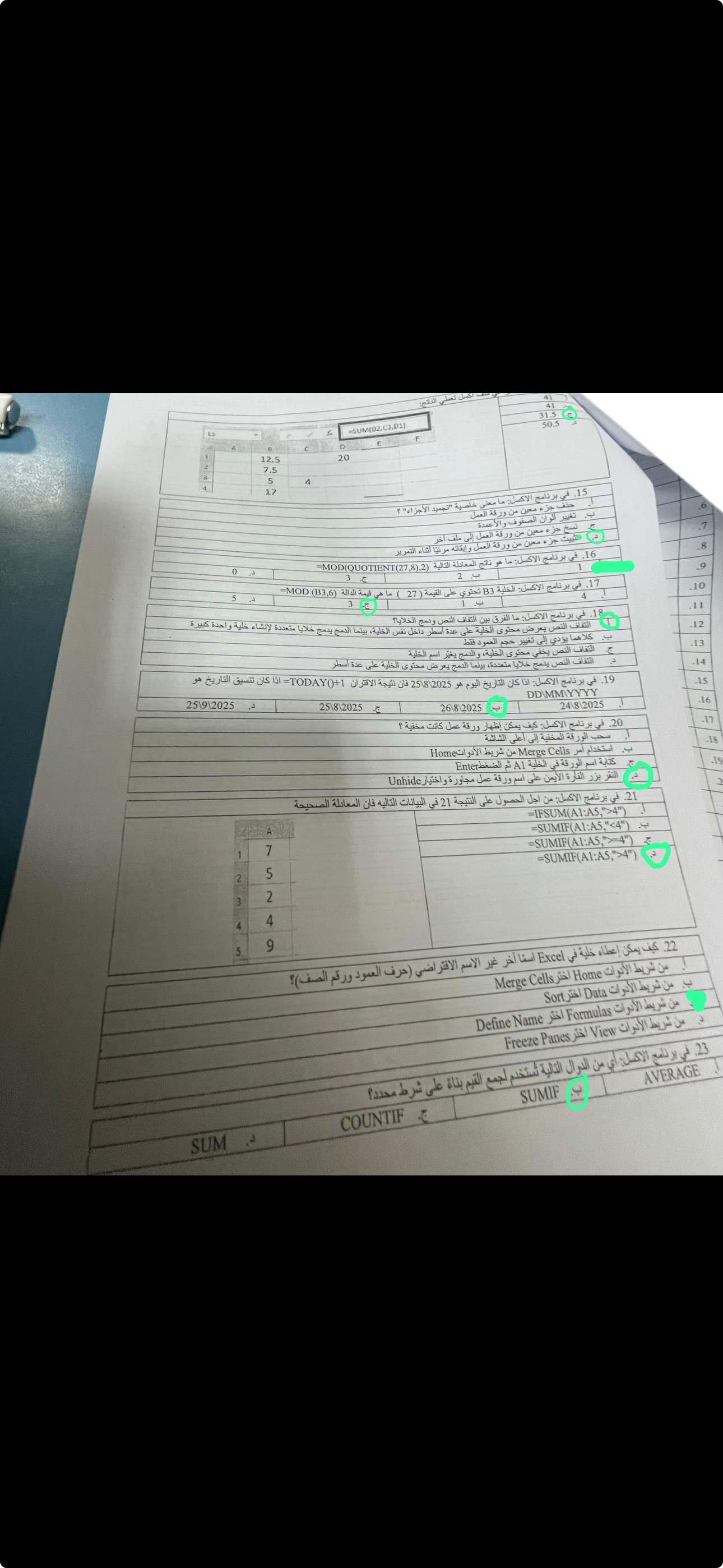 ملف - 2025-09-01T15_51_08.jpg